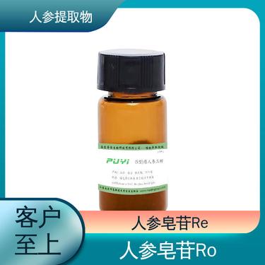 安化金厚生物科技 深耕植物提取物研發(fā)，賦能大健康產(chǎn)業(yè)