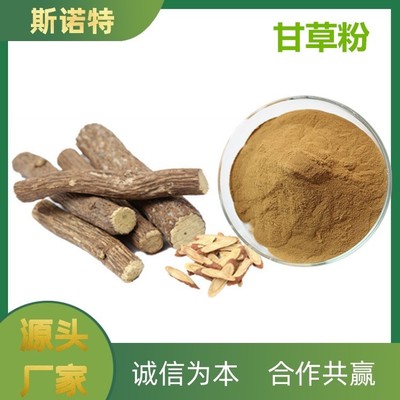 甘草粉植物提取物研發(fā) 從傳統(tǒng)藥材到現(xiàn)代高純度活性物質(zhì)之路