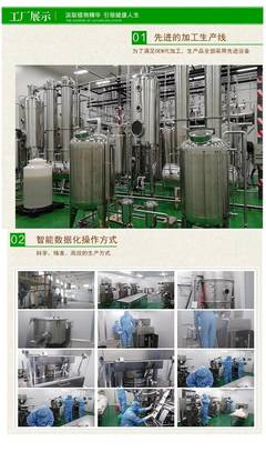 從田間到舌尖的高品質(zhì)標(biāo)桿 酸棗仁皂苷2%水溶性粉末提取物解析