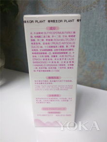 野玫瑰活膚盈亮護(hù)手霜 花香與修護(hù)的完美融合——YOKA時(shí)尚網(wǎng)抗手體驗(yàn)評(píng)測(cè)