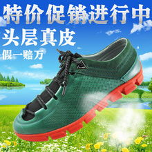 鶴山市沙坪鎮(zhèn)志森鞋廠 庫(kù)存服飾產(chǎn)品列表